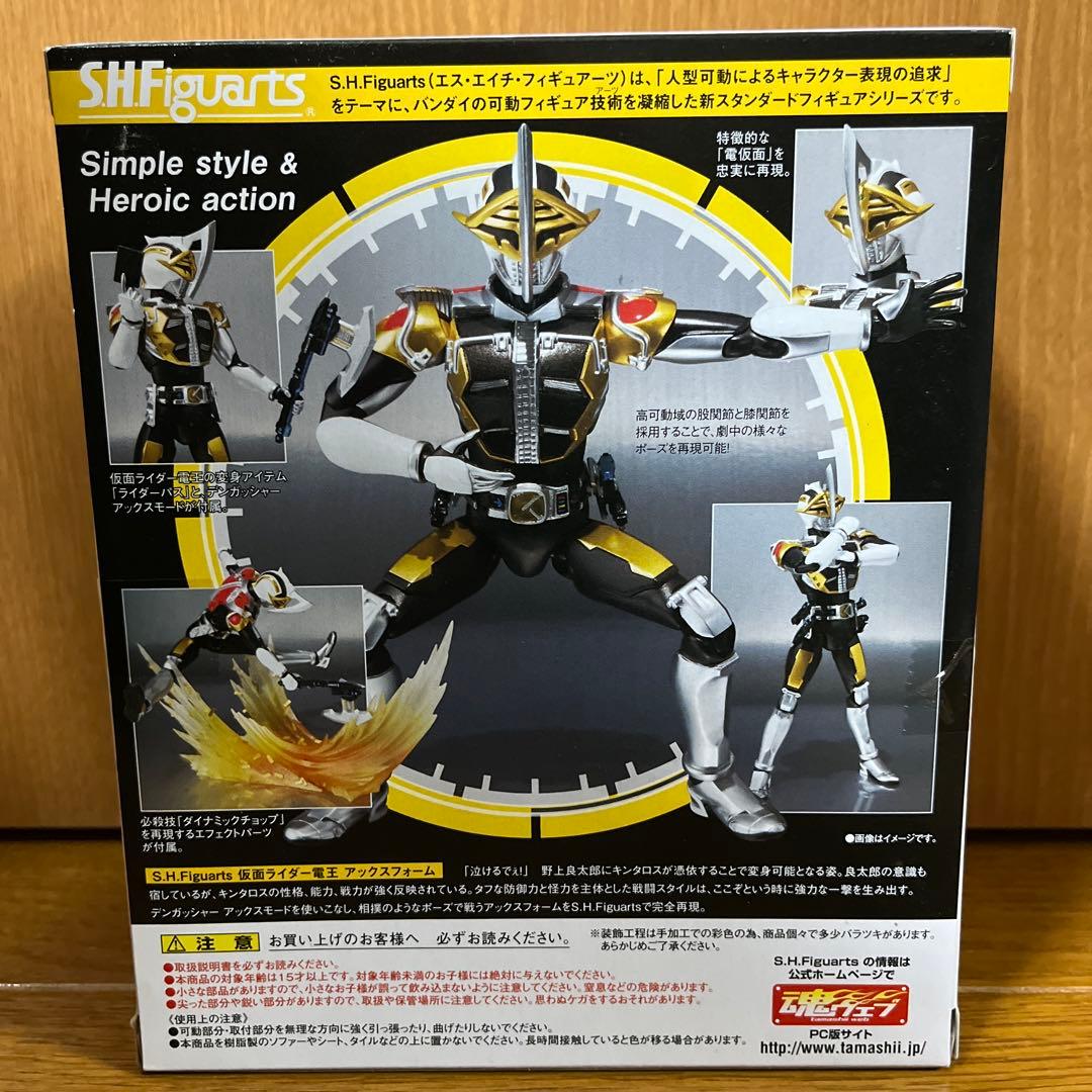 S.H.Figuarts 仮面ライダー電王　四体セット売り