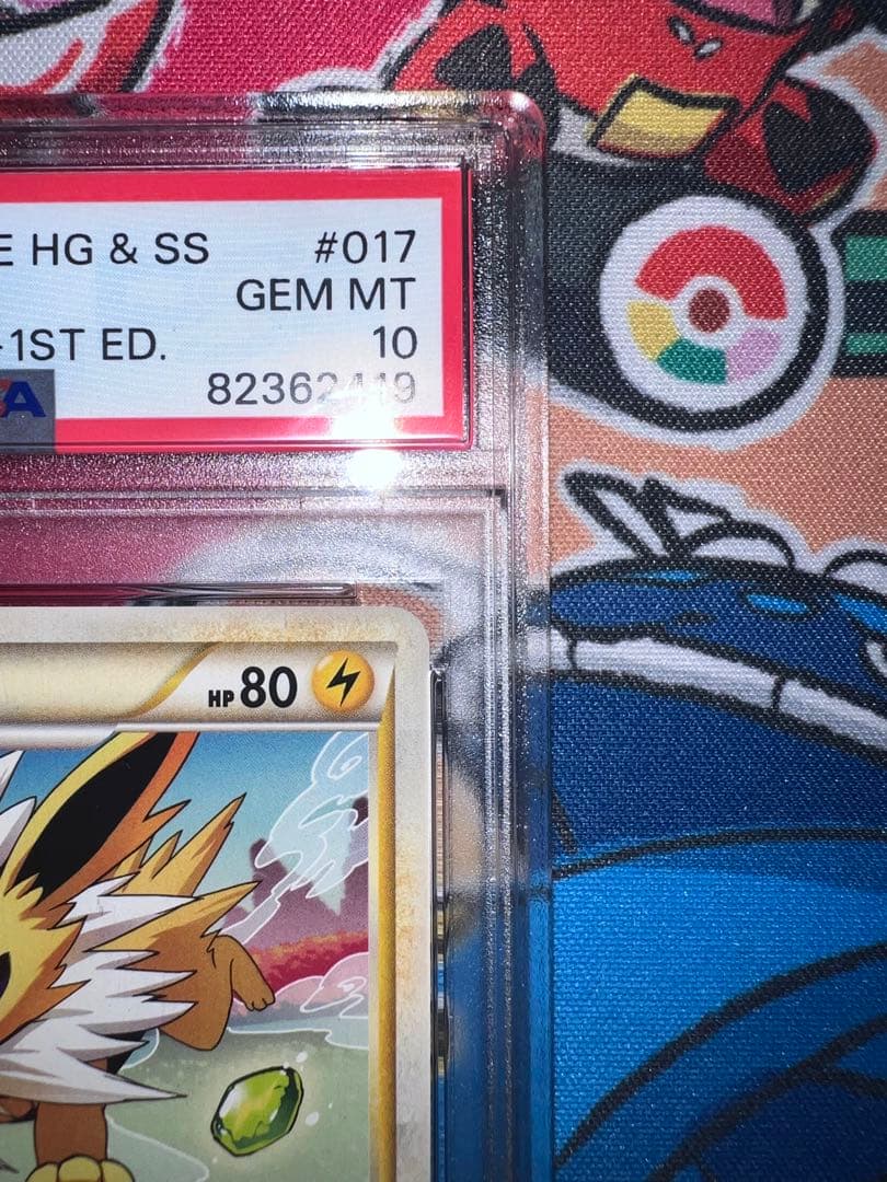 【PSA10】サンダース ミラー1ED 017/080よみがえる伝説