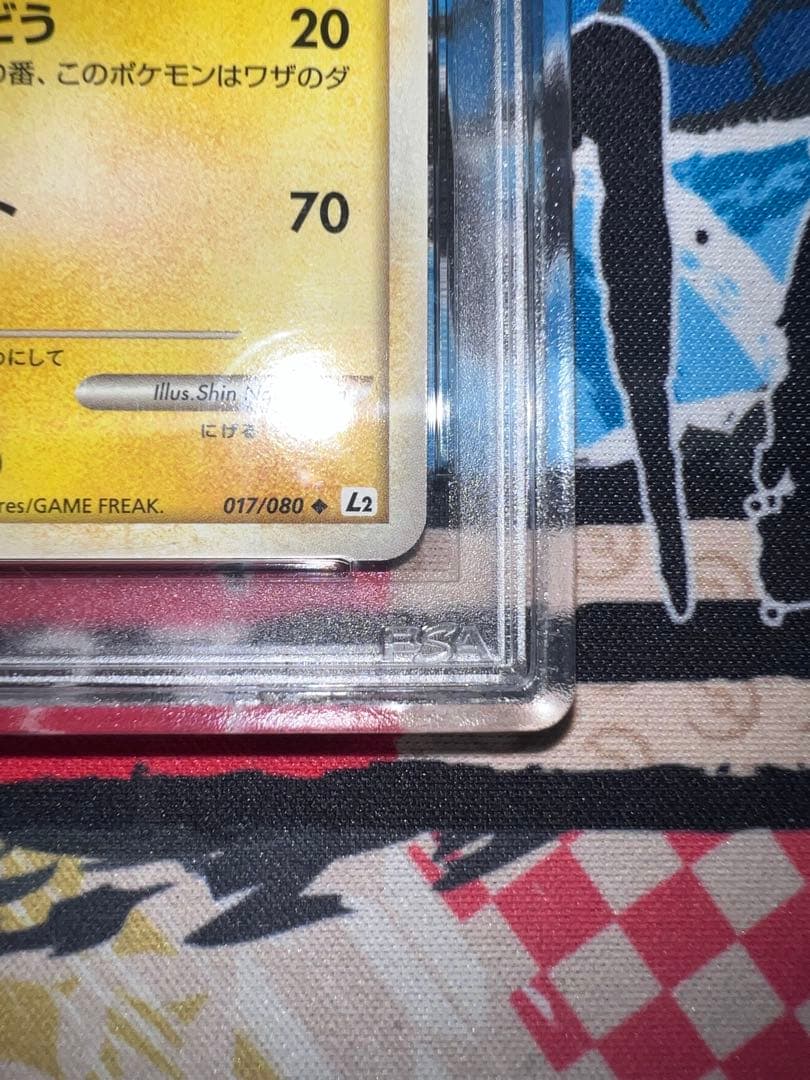 【PSA10】サンダース ミラー1ED 017/080よみがえる伝説