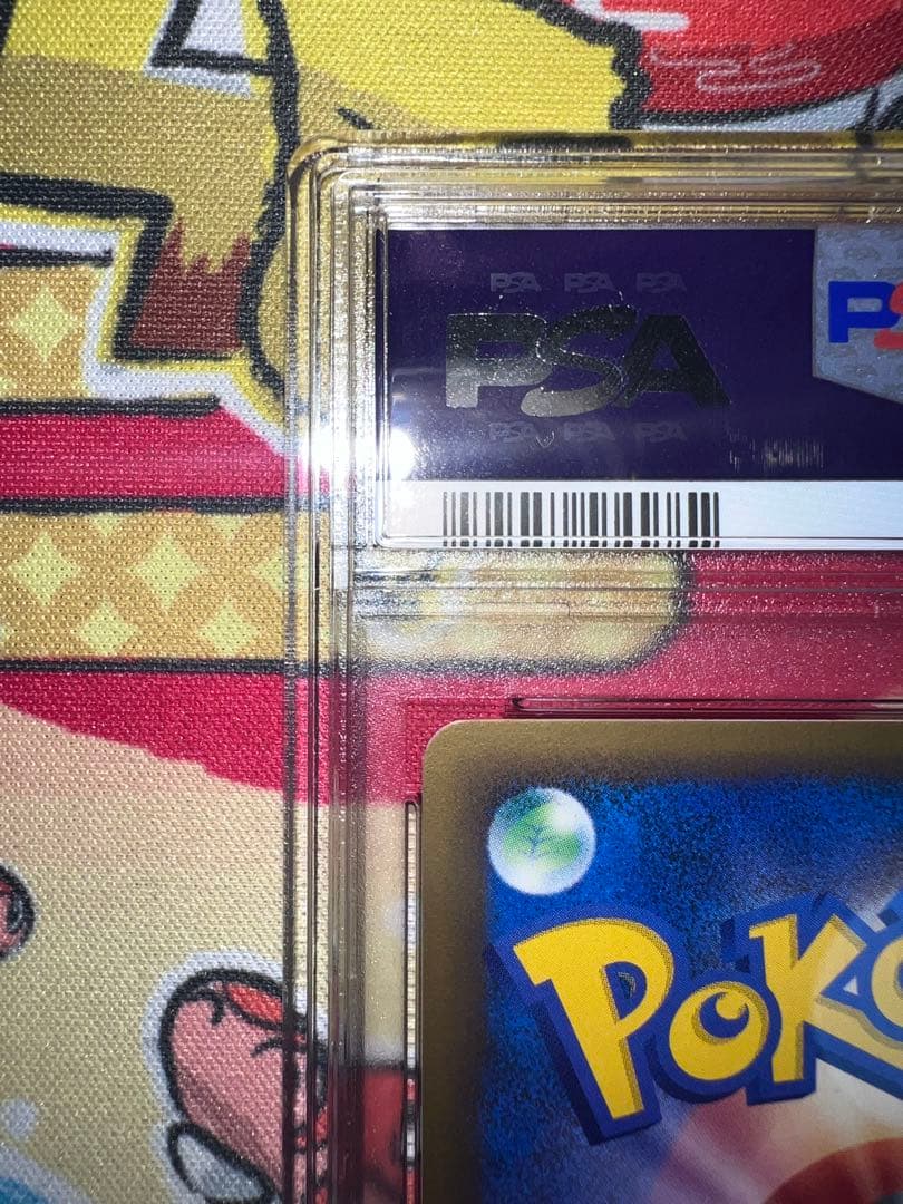 【PSA10】サンダース ミラー1ED 017/080よみがえる伝説