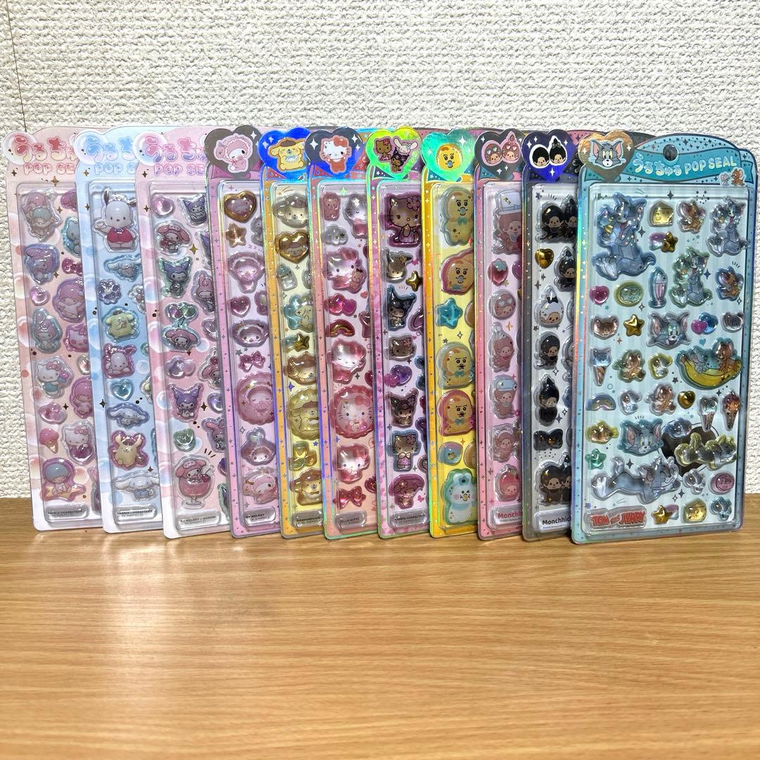 正規品　うるちゅるポップシール　10枚セット