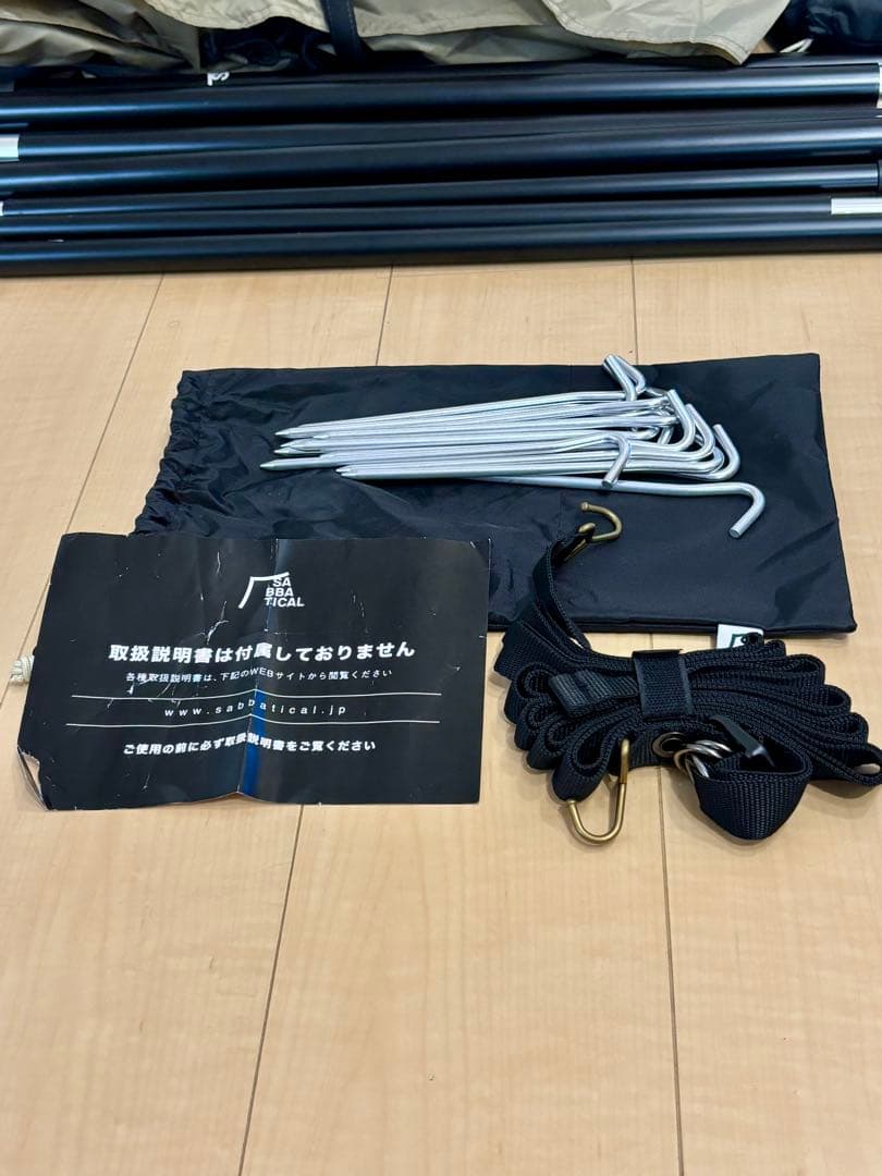 サバティカルモーニンググローリーシンセティックインナーテントグラントシート付き