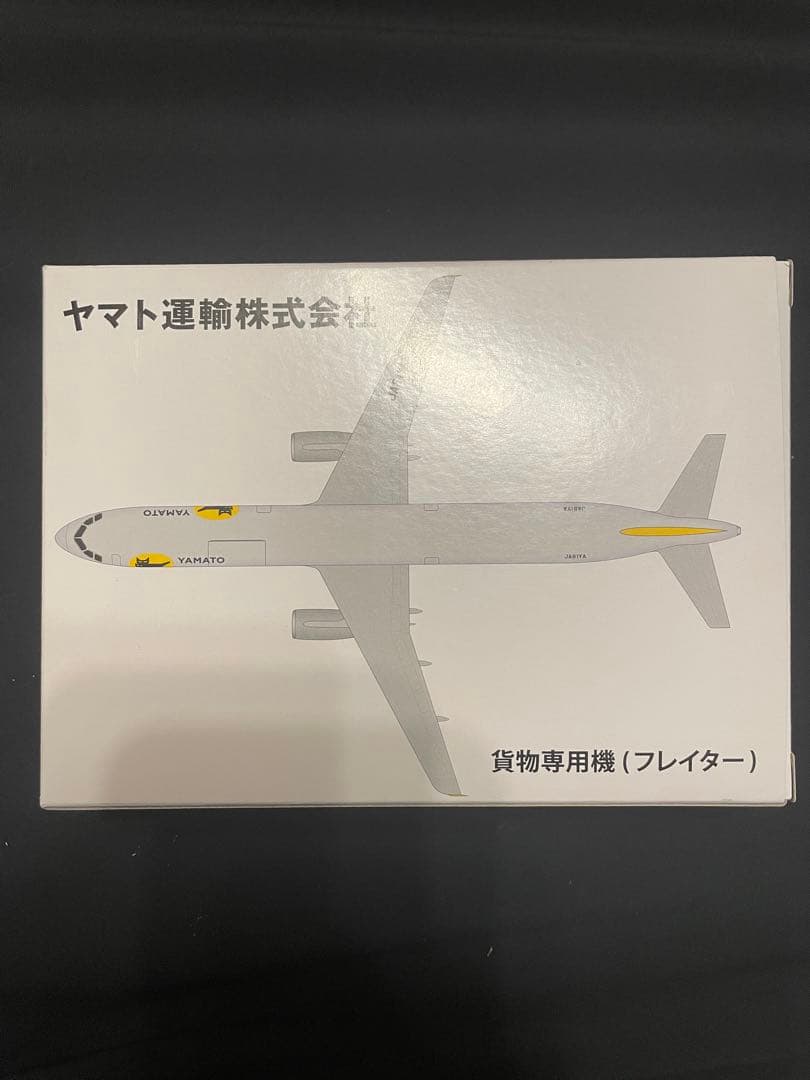 【非売品】ヤマト運輸株式会社　貨物専用機（フレイター）