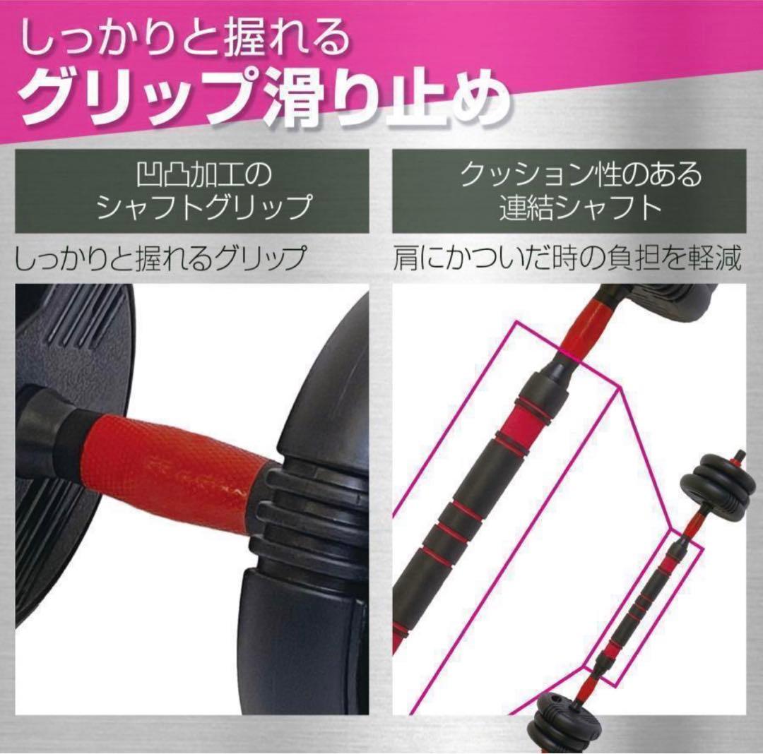 可変式ダンベル 40kg 多機能 3バージョン ケトルベル バーベル 滑止設計