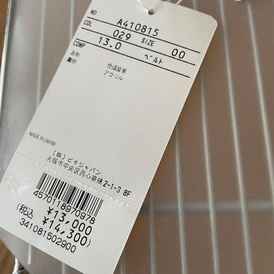 新品 アルチビオ レディース ベルト ゴルフ 日本製