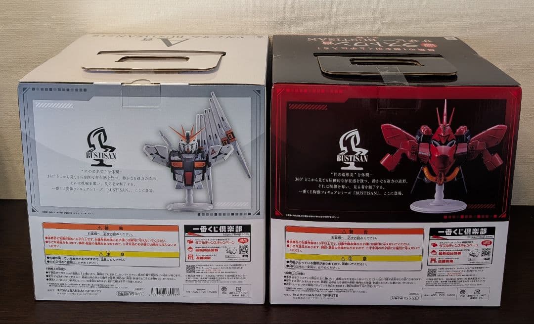 一番くじ 機動戦士ガンダム A賞 νガンダム ラストワン サザビー