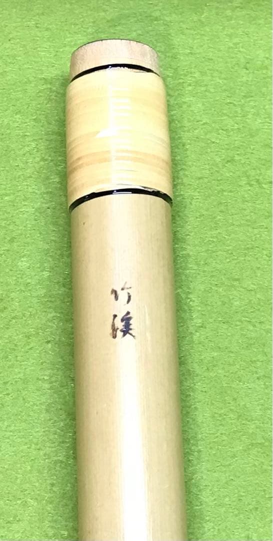 横笛306篠笛/7本調子/獅子田(竹渓)/7穴/美品