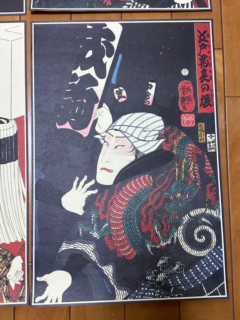 レア 江戸の花 浮世絵 40×27cm 6枚セット 鳶頭 江戸消防 粋 江戸の華