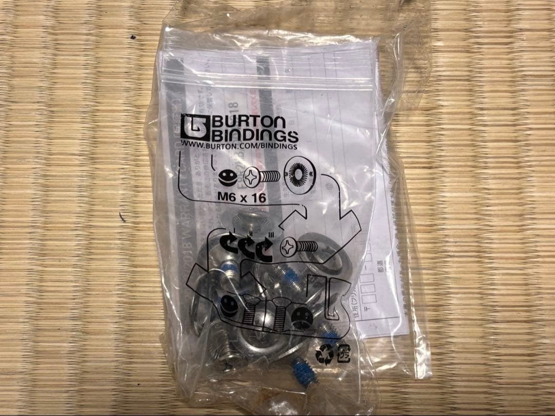 スノーボードビンディングFLUX R2