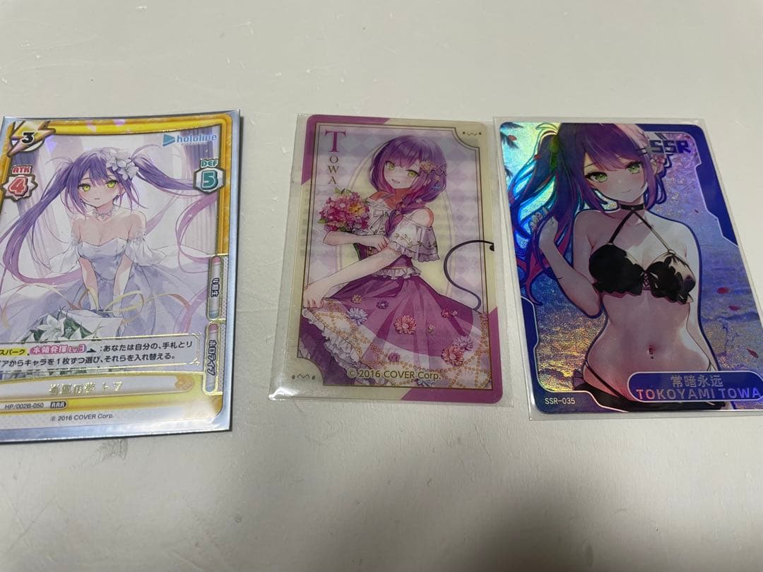 常闇トワ　引退品②
