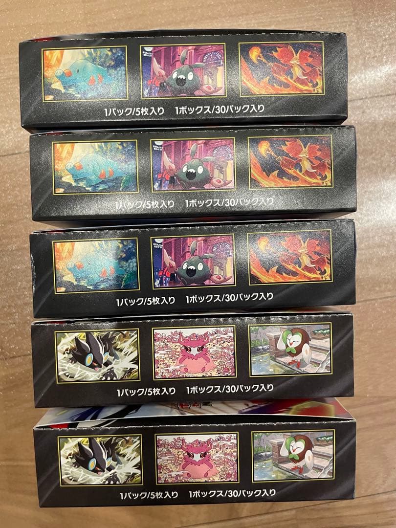 ニンジャスピナー3BOX ムニキスゼロ2BOX シュリンク無しペリペリ有り