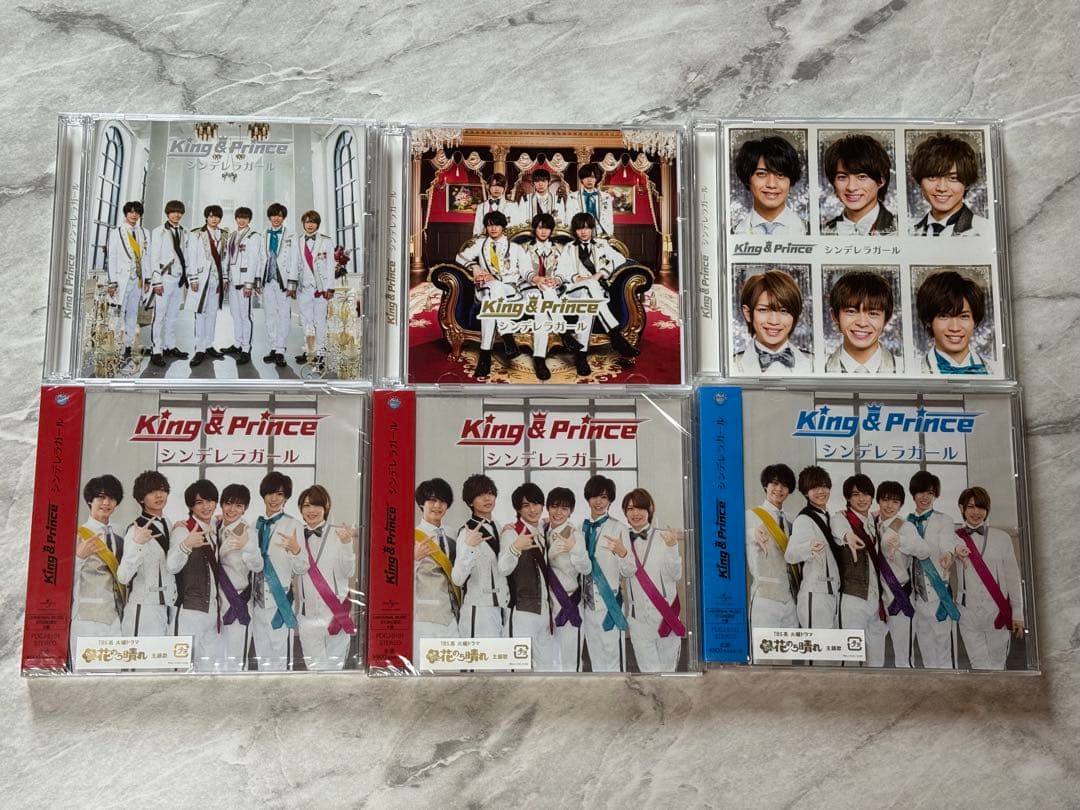 King & Prince CD DVDまとめ売り 51点 特典あり