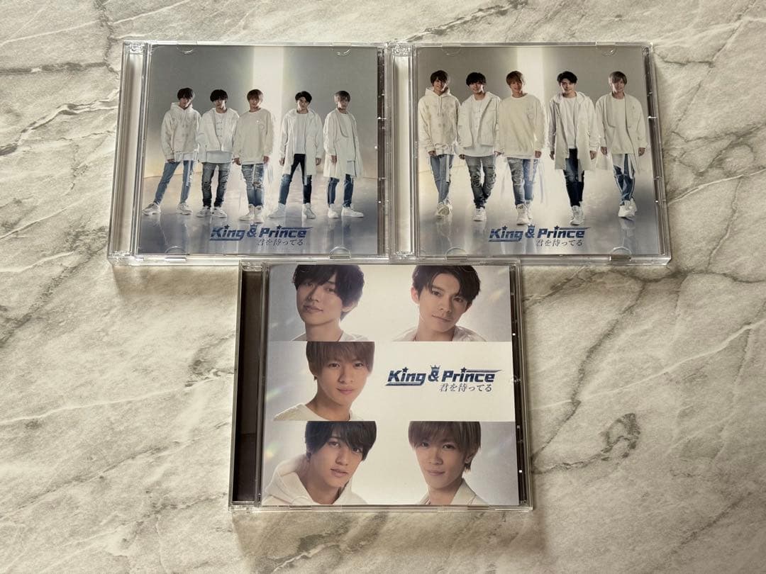 King & Prince CD DVDまとめ売り 51点 特典あり