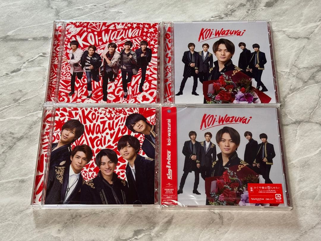 King & Prince CD DVDまとめ売り 51点 特典あり