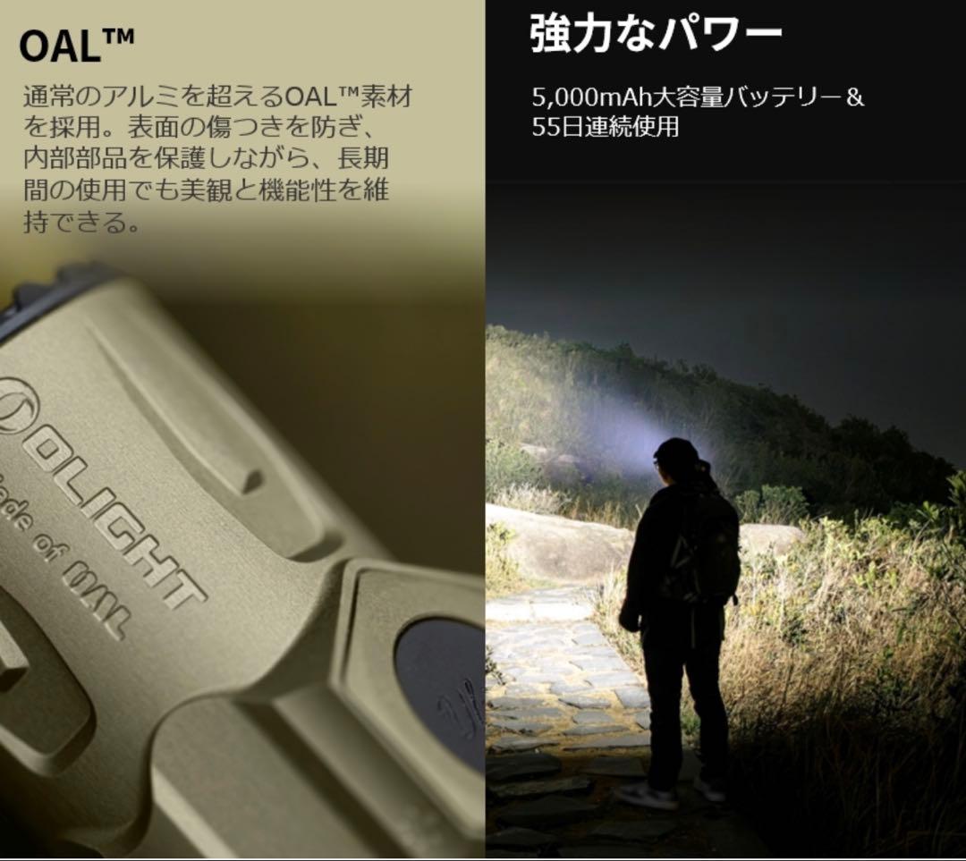 オーライトWarrior Ultra OAL合金製