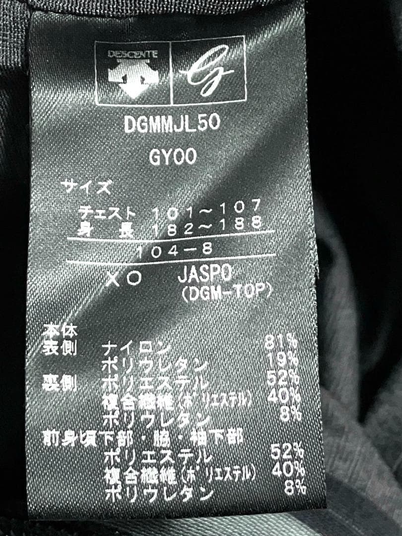 【24時間以内/匿名配送】デサントゴルフ メンズ g-arc ジャケット XO