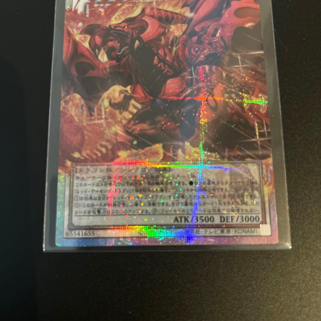 （美品）スカーレットノヴァドラゴンバーニングソウル　オバフレプリシク