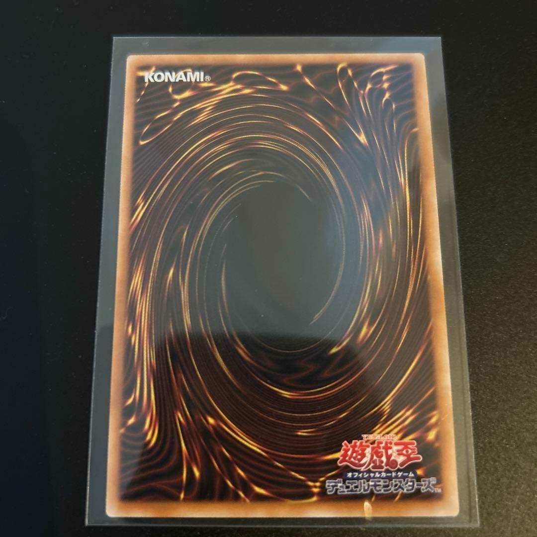 （美品）スカーレットノヴァドラゴンバーニングソウル　オバフレプリシク