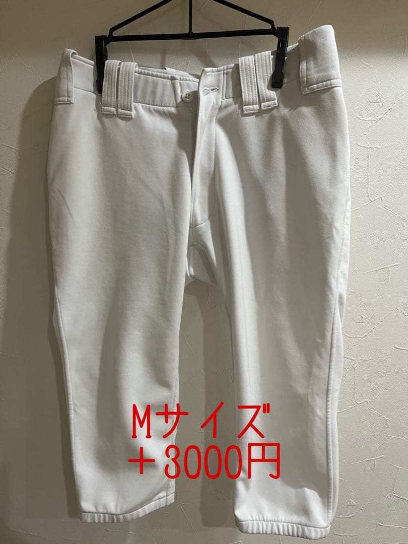 野球　ネーム入り練習着　ユニフォーム　【佐藤】 ズボン　M or L ソックス