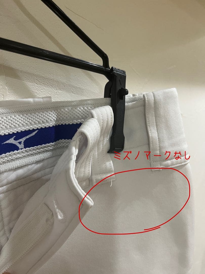 野球　ネーム入り練習着　ユニフォーム　【佐藤】 ズボン　M or L ソックス