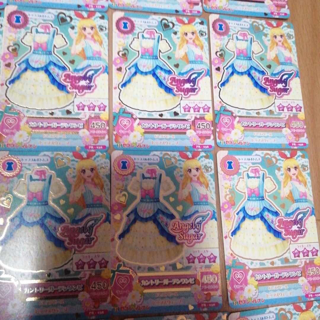【 当時品 】匿名配送 アイカツ いちご まとめ売り 32枚 セット プロモ