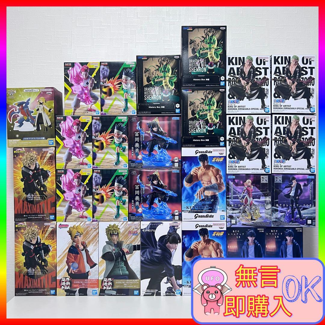 【新品未開封品】最新フィギュア含む 人気プライズ まとめ売り 27点セット