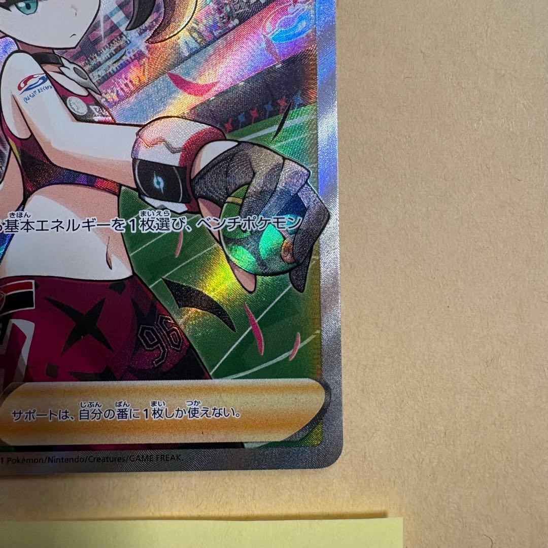 ❷ マリィのプライド SI スタートデッキ100 419/414 SR