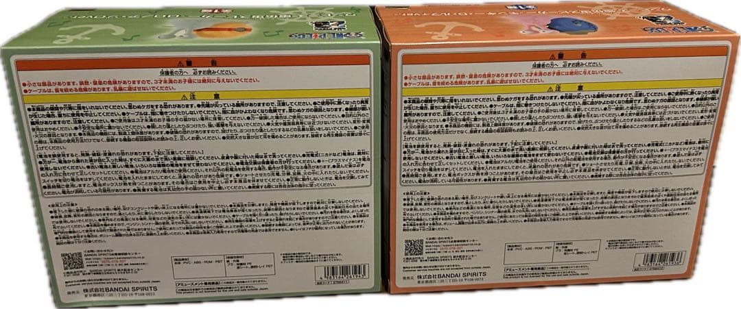 ワンピース ベポ カルー チョッパー ソフビメイツ 電伝虫スピーカールフィゾロ