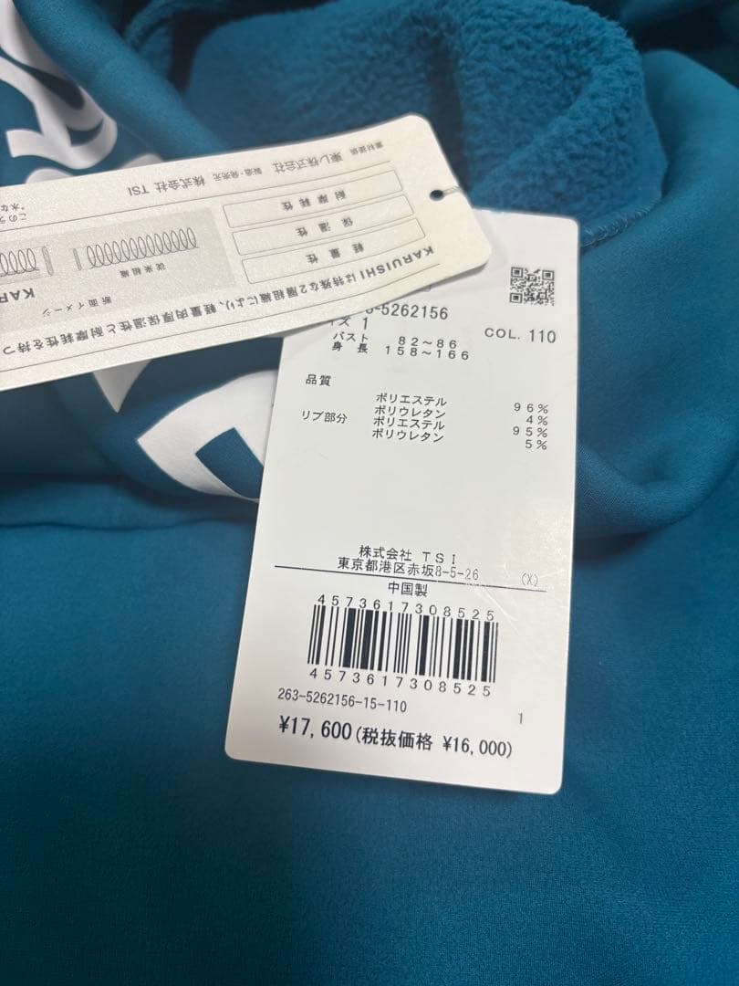 パーリーゲイツ ジャックバニー レディース パーカー KARUISHI フーディ