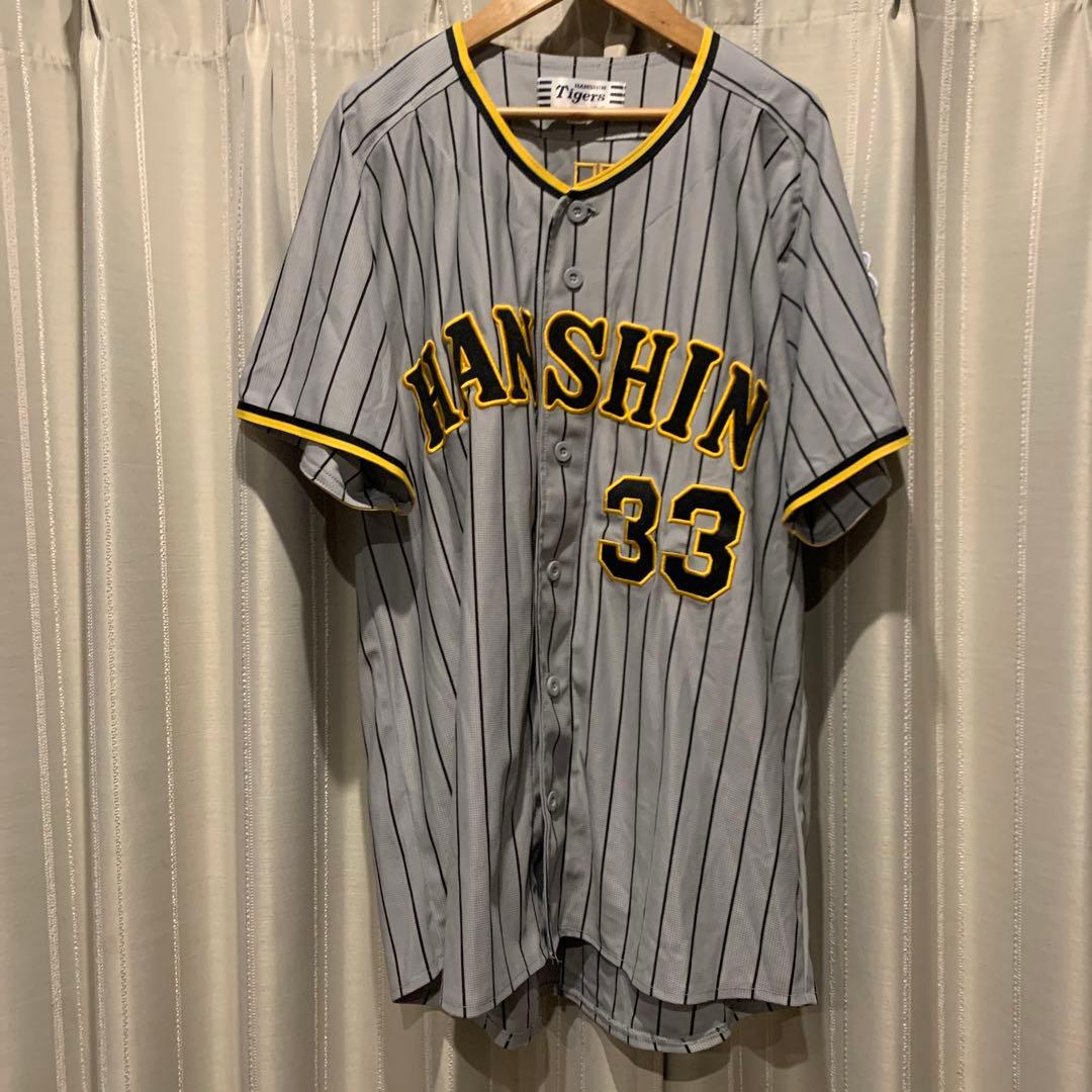 ミズノ 阪神タイガース ビジターユニフォーム #33 糸原