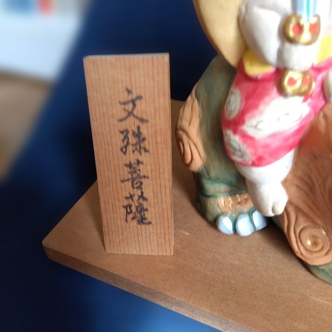 伝統工芸　博多人形　希少　文殊菩薩＆普賢菩薩