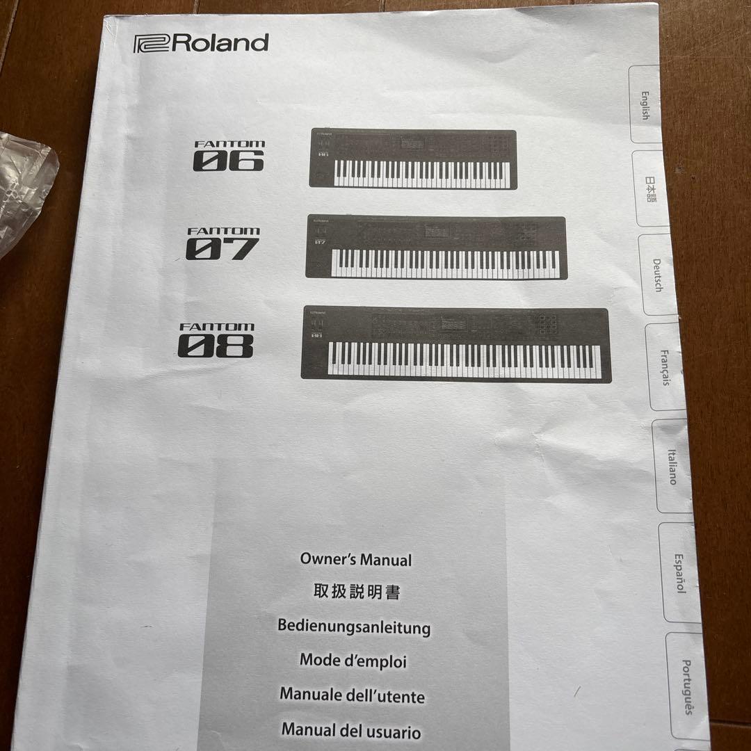 Roland Fantom 06 61鍵 島村楽器限定ホワイト