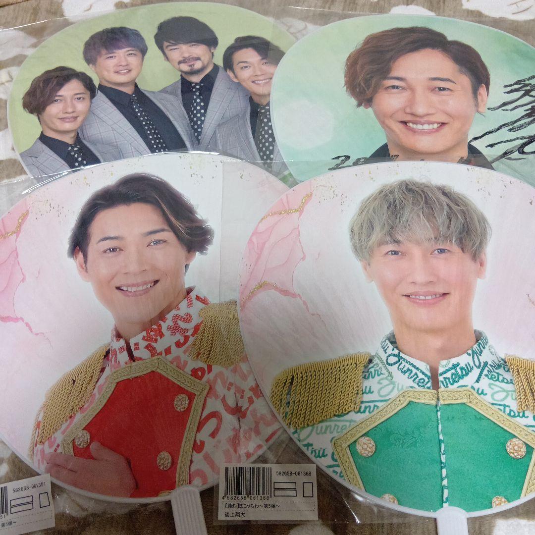 純烈　まとめ売り