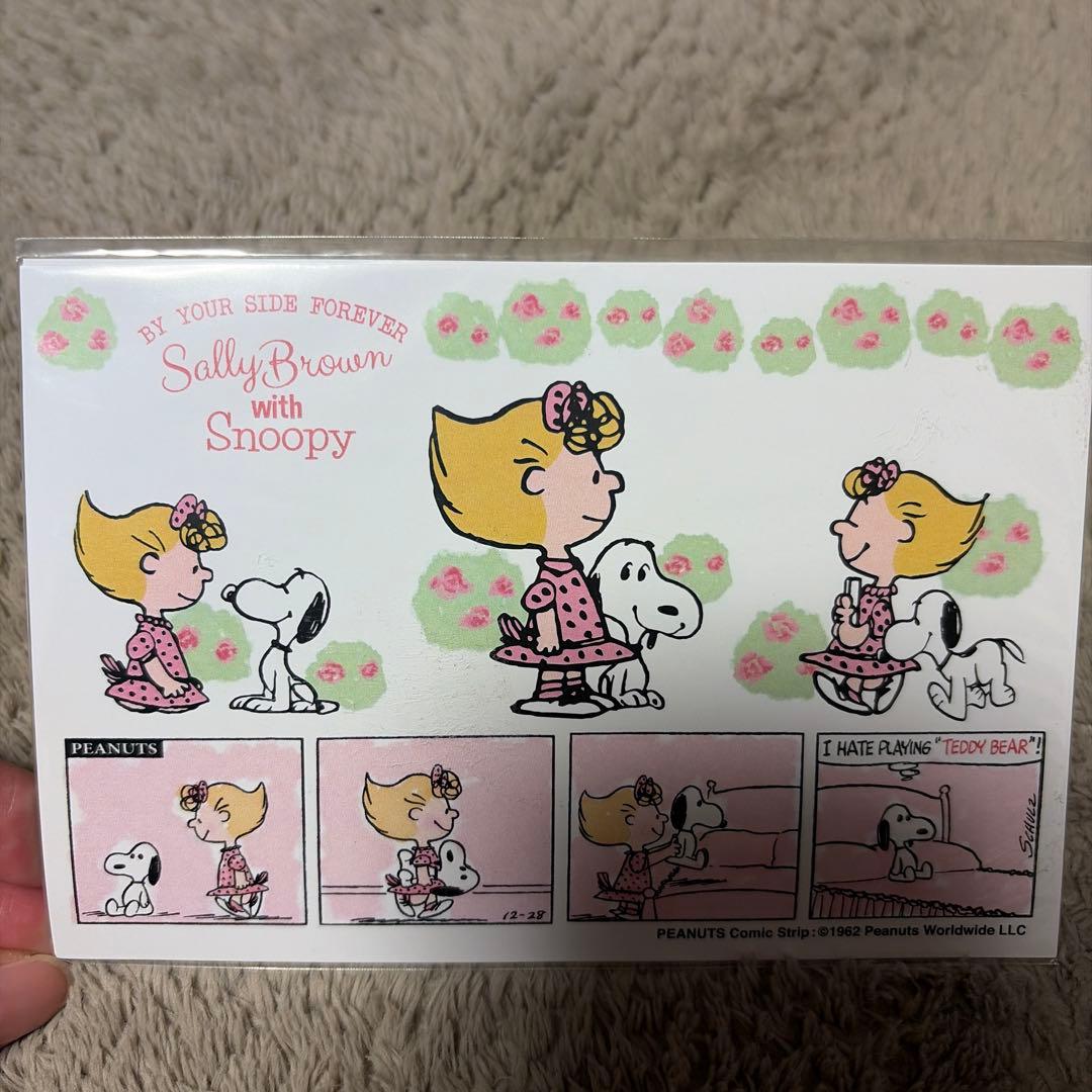 スヌーピー テディ　まとめ売り