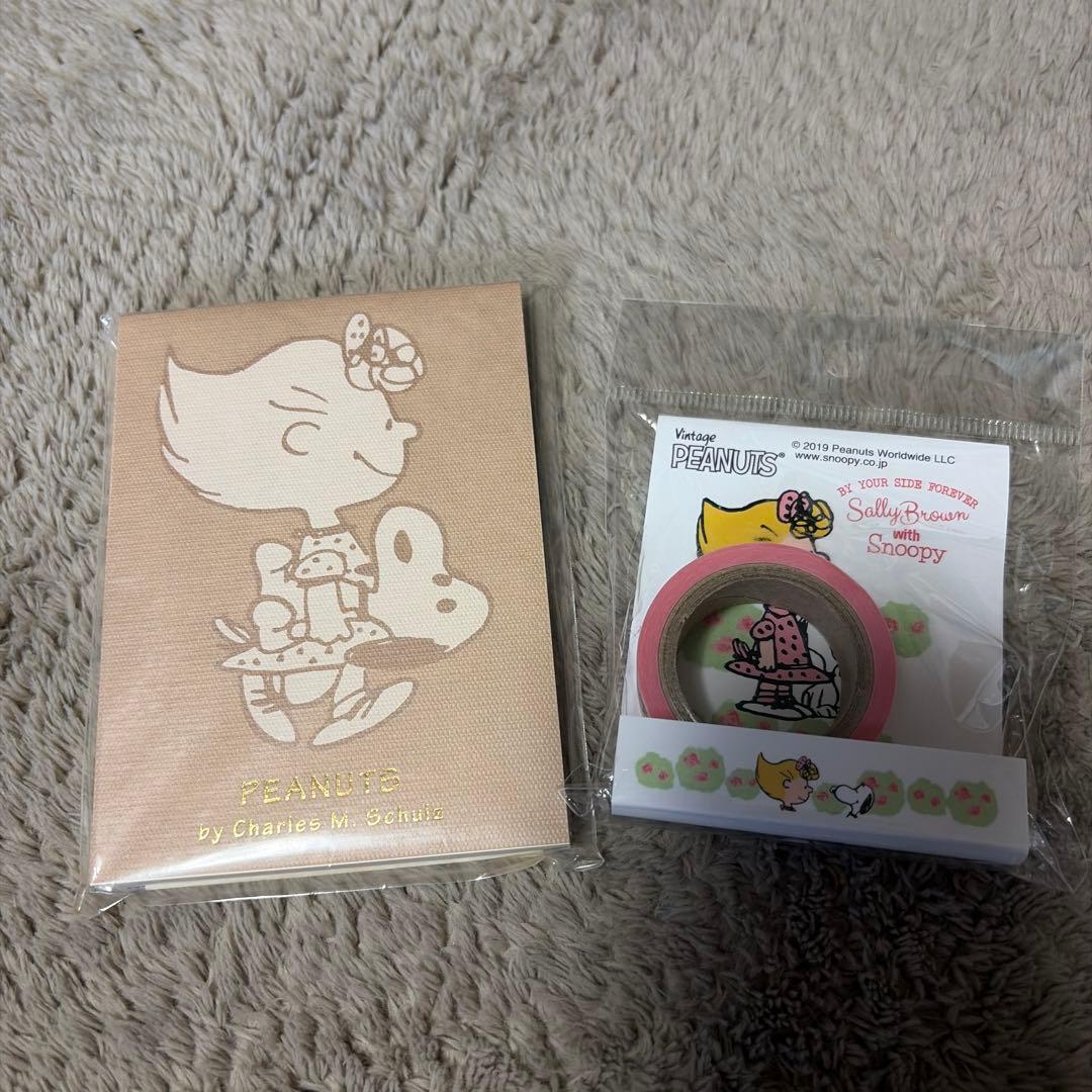 スヌーピー テディ　まとめ売り