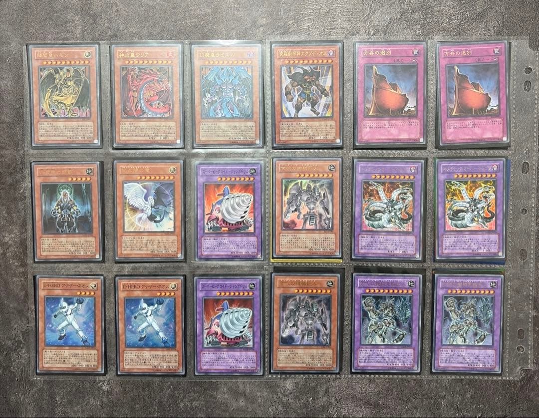 遊戯王カード引退 まとめ売り145枚 初期 旧カード・レアカード・限定カード等？