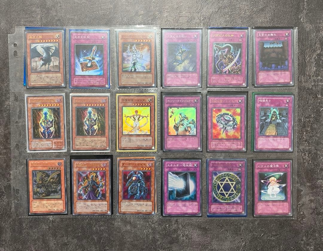 遊戯王カード引退 まとめ売り145枚 初期 旧カード・レアカード・限定カード等？