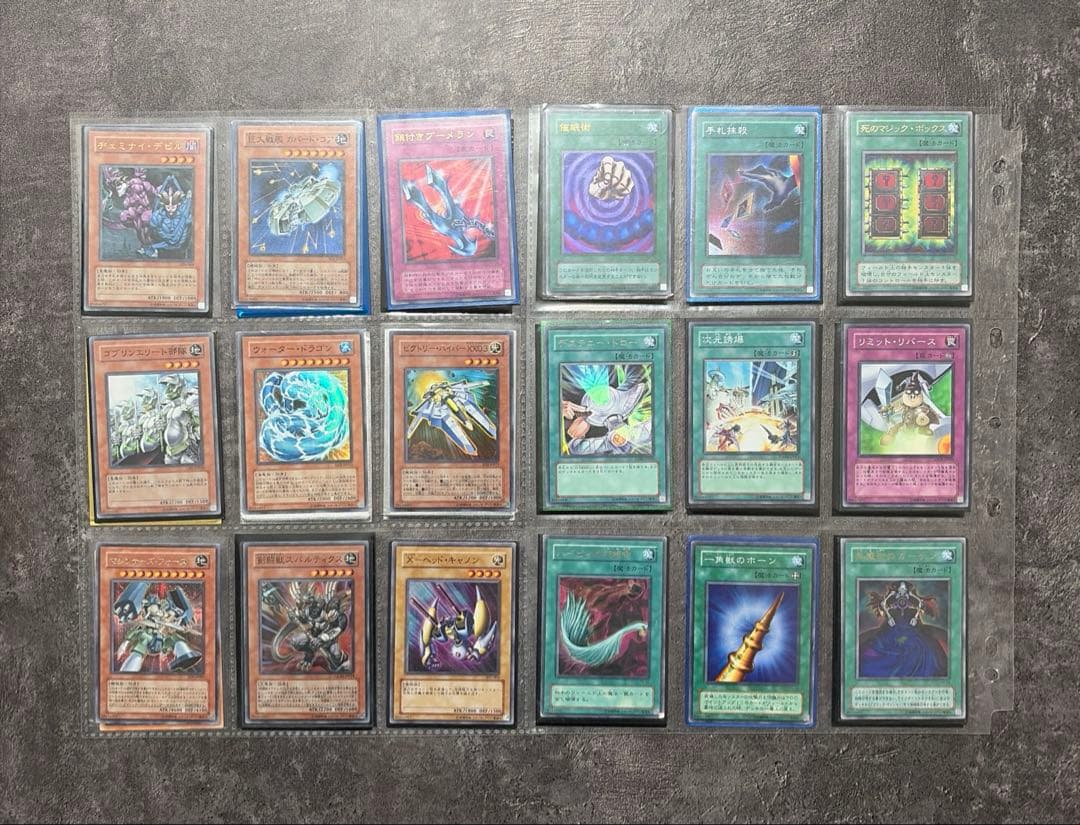 遊戯王カード引退 まとめ売り145枚 初期 旧カード・レアカード・限定カード等？