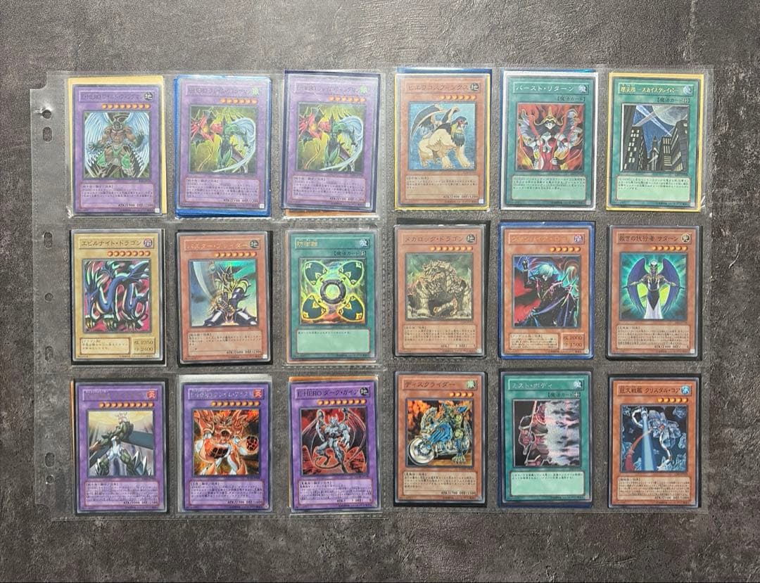 遊戯王カード引退 まとめ売り145枚 初期 旧カード・レアカード・限定カード等？