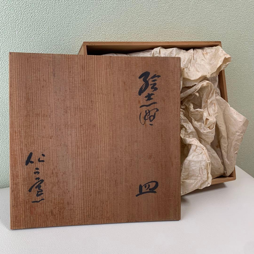 皿