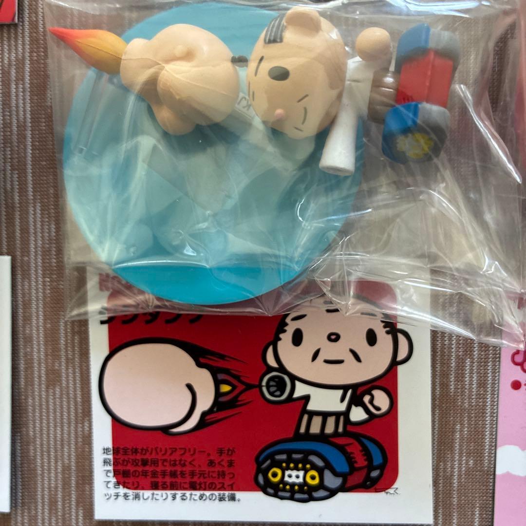 レア！チャッＸグルーミー フィギュアコレクションvol.1 全種９種類11個