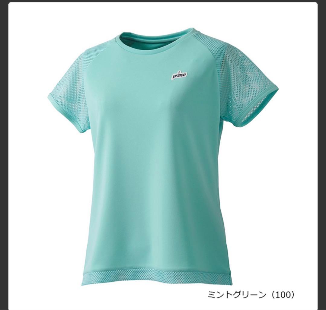 プリンステニスウェアセットアップ