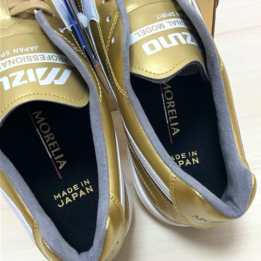 MIZUNO ミズノ モレリア UL JAPAN TF 26.0cm / サラ