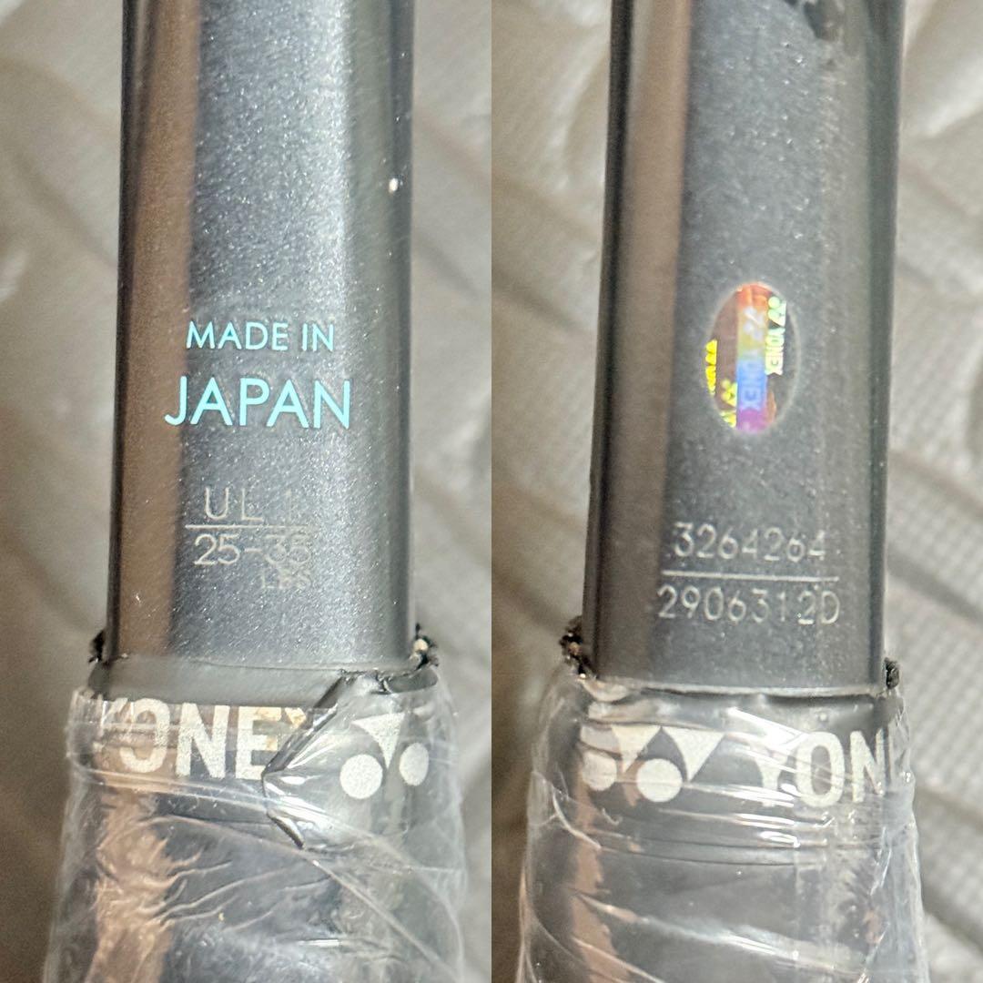 YONEX GEOBREAK 70VS UL1 軟式テニスラケット ヨネックス