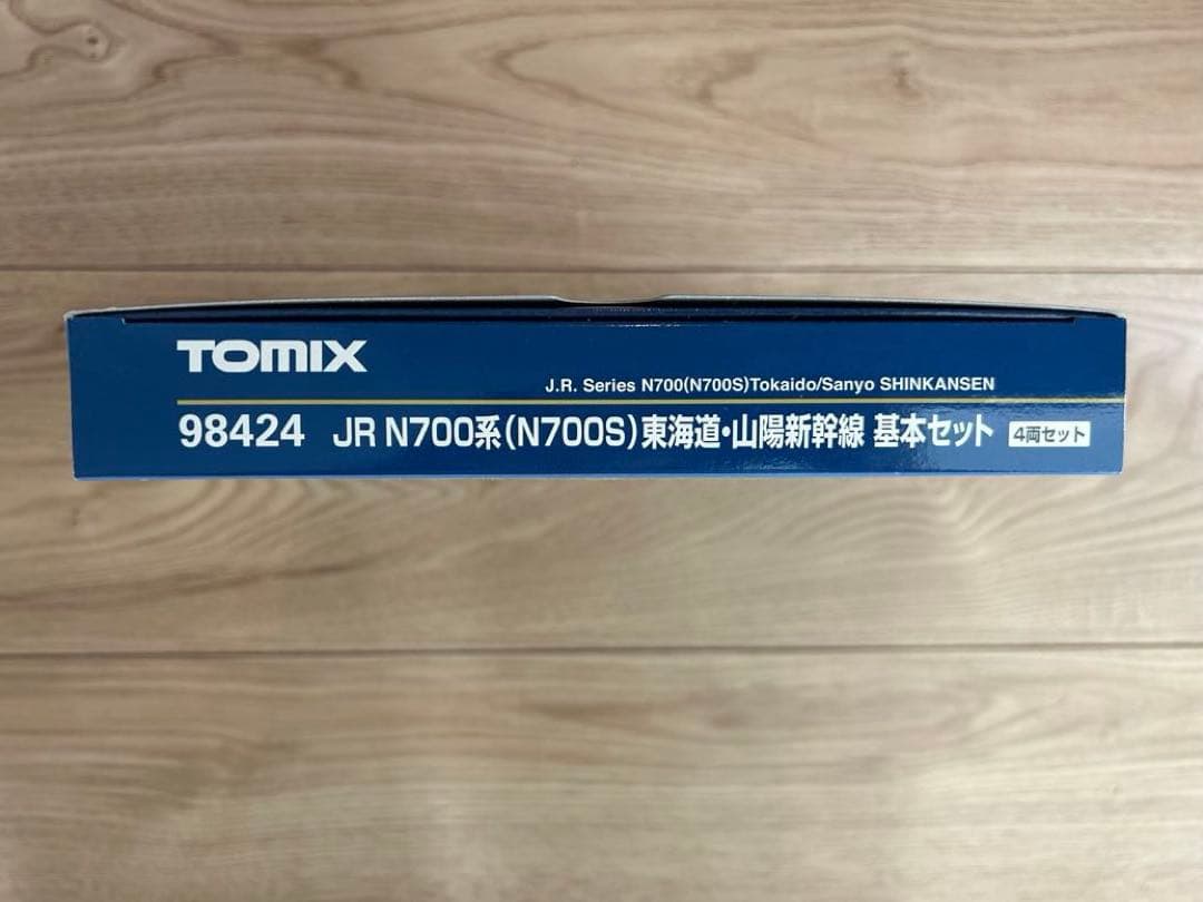 TOMIX JR Ｎ700系（N700S）東海道・山陽新幹線　基本セット