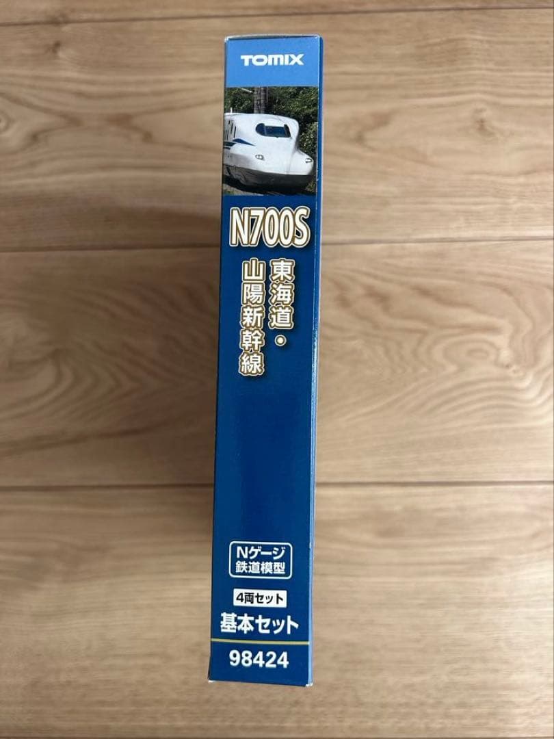 TOMIX JR Ｎ700系（N700S）東海道・山陽新幹線　基本セット