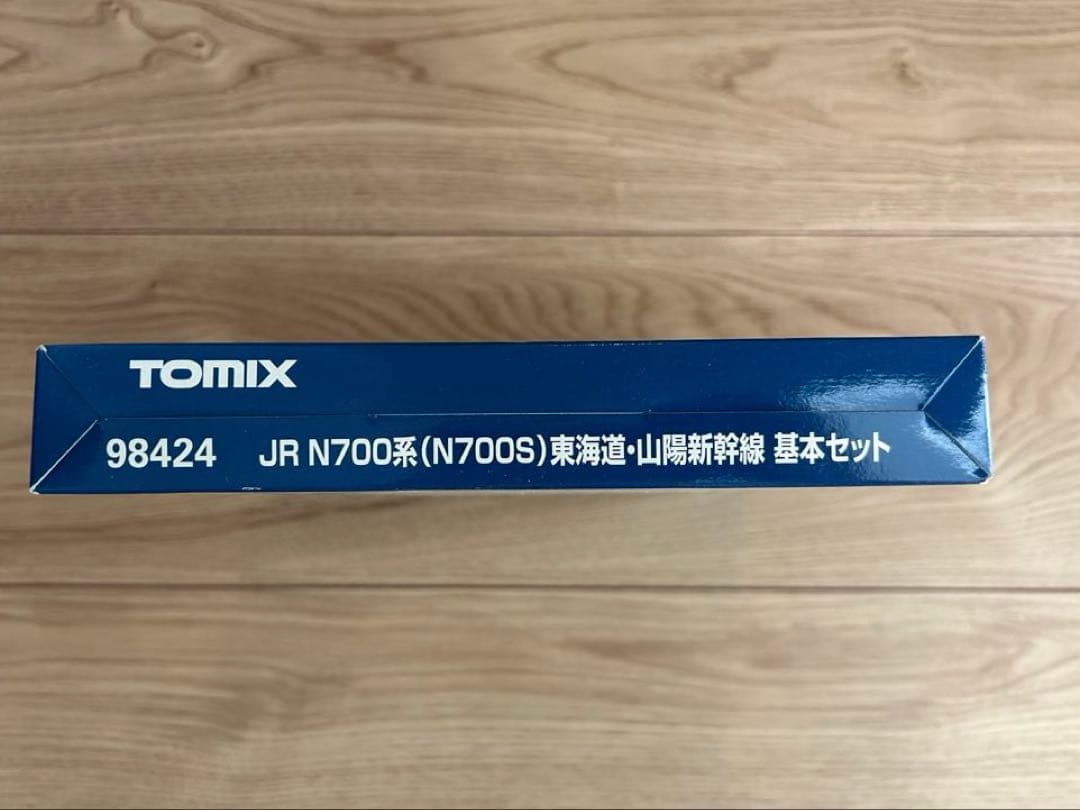 TOMIX JR Ｎ700系（N700S）東海道・山陽新幹線　基本セット
