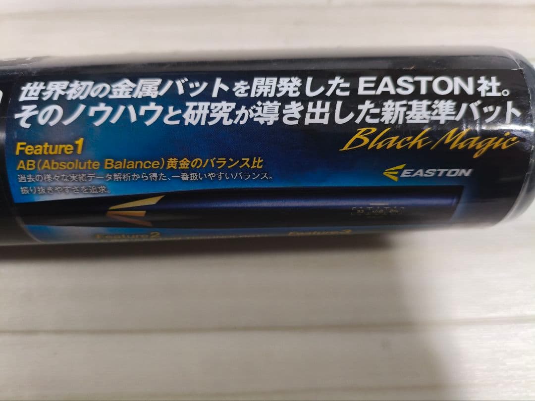 新品未開封　硬式【イーストン】EKS3BM-V-B-33 84cm定価33000