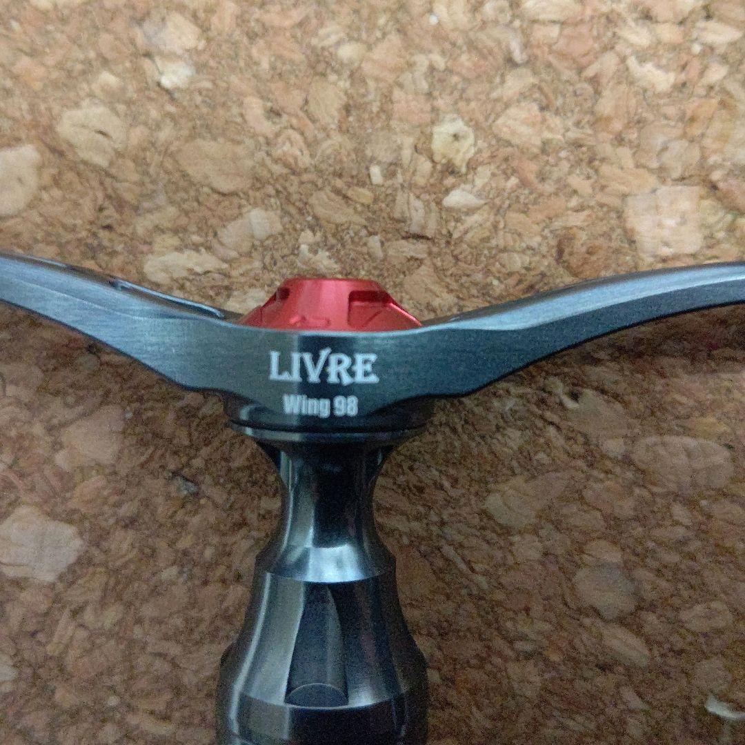LIVRE WING 98 ハンドル　リブレウイング livre
