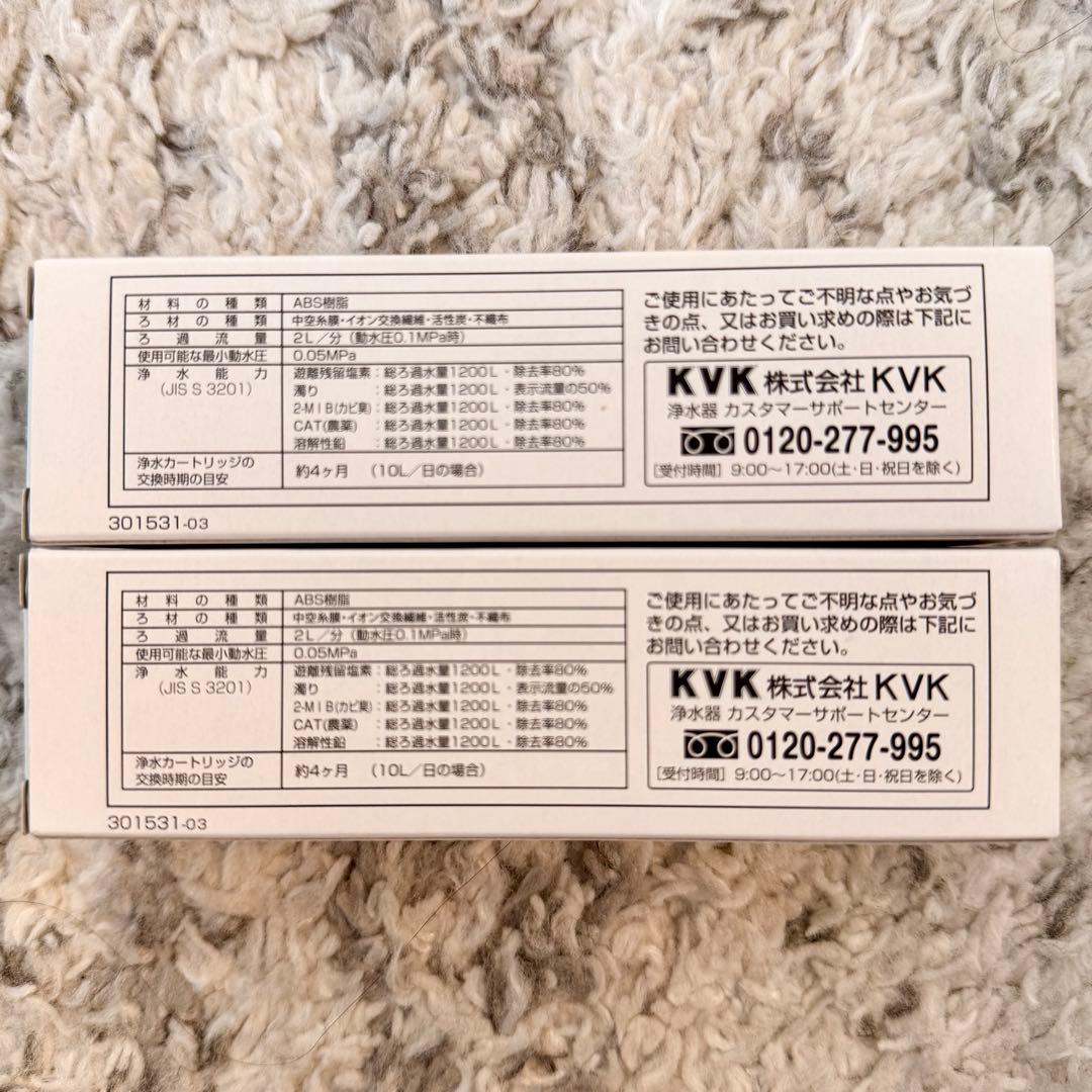 KVK 浄水カートリッジ　T80